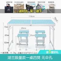[Enhanced Money] Озеро синий -все -алюминиевая таблица четыре стула