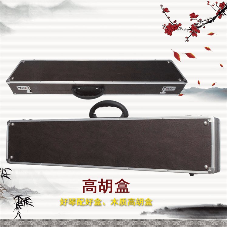 Волны волн и популярные коробки Mu gaohu eri bao erhu box