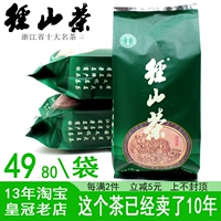 Pre -Sale of 2023 Digestya Tea Rain Rain Пластиковый пакет Hangzhou Specialty Origin Green Tea Maofeng
