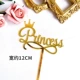 Princess