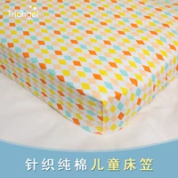 Трикотажная хлопковая кроватка, простыня для новорожденных, детский матрас, покрывало