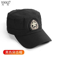 Черная шапка