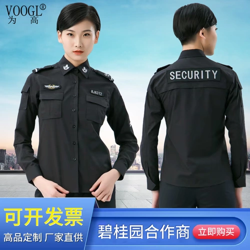 Летняя одежда, рубашка, лонгслив, униформа, комплект, короткий рукав