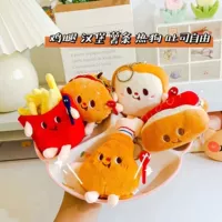 Креативная подвеска, брелок подходит для мужчин и женщин, полный комплект, плюшевая, подарок на день рождения