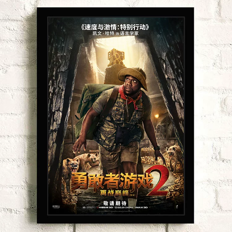 Плакат для фильма Brave Game 2/Rage Century Comevo/Jungle Strange Murder Boulder Johnson
