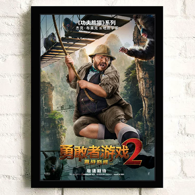 Плакат для фильма Brave Game 2/Rage Century Comevo/Jungle Strange Murder Boulder Johnson