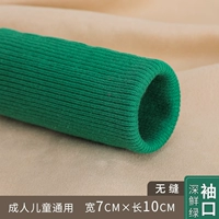 Глубокий зеленый 40 см длиной может сделать 1 пару манжеты