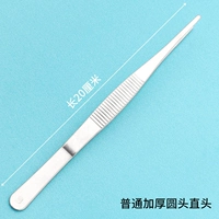 Обычный утолщен 20 см