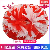 Красный смешанный и белый 4 -дюймовый 26 см [крипто -профессиональная конкуренция] Однозначная цена