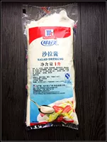 Weimao Mei Salad Sakura 1 кг Япония и Южная Корея Суши Приготовление морских водорослей Laver
