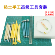 Siêu nhẹ đất sét mềm gốm tiên tiến tay tool set tay doll DIY kết hợp sản xuất siêu bùn màu trọng lượng nhẹ