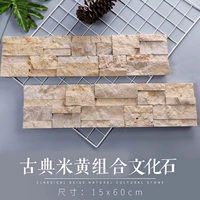 Классическая бежевая комбинация