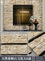 Натуральный лемстон б