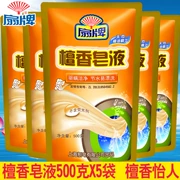 Quạt Thượng Hải xà phòng lỏng gỗ đàn hương khử trùng vết bẩn sạch hơn nước giặt giặt 2,5 kg túi giặt máy giặt - Dịch vụ giặt ủi