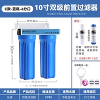 C Type-Twe-Level Blue Bottle 6 очков (PP хлопок+передний уголь древесного угля)