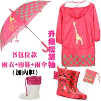 Ранец, комплект, вкладыш, 3 предмета