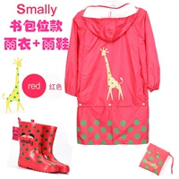 Ранец, комплект, 2 предмета