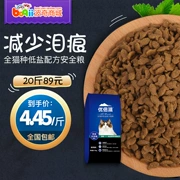 Youzizi mèo chính hạt thấp muối hạt tự nhiên vào thức ăn cho mèo 10 kg panda mèo thực phẩm đi lạc thức ăn cho mèo 20 kg