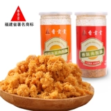 Сямен Сянггонгсонг Морской мох кунжут хрустящая сосна 185G2 CAN CAN SUSHI Sushi Plome Snacks