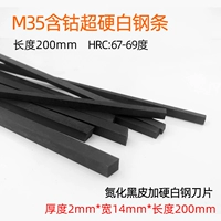 Каштановый