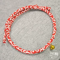 Tangcao Red Rounds Circle