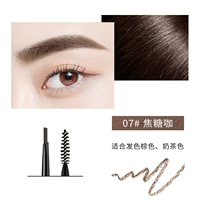 07#карамельный кофе