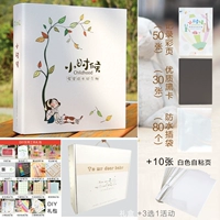 Счастливый рост+10 кусочков белой самоуверенной страницы