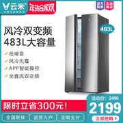 tủ lạnh sharp 314 lít Tủ lạnh VIOMI Yunmi BCD-483WMSD cửa đôi hộ gia đình làm mát bằng không khí làm lạnh không đổi băng tần tủ lạnh ngang