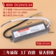 Biến áp nguồn chống nước siêu mỏng LED 220V đến DC12V24V36W60W80W100W200W350W400W thiết bị điện 220v cắm vào 110v nguồn 12v ac