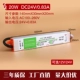 Biến áp nguồn chống nước siêu mỏng LED 220V đến DC12V24V36W60W80W100W200W350W400W thiết bị điện 220v cắm vào 110v nguồn 12v ac