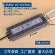 220v sang 12v Bộ nguồn chống nước siêu mỏng LED IP67 Đèn DC với bộ nguồn đèn dưới nước DC12VDC24V20W36W60W100W chiết áp 24v thiết bị 110v cắm vào 220v