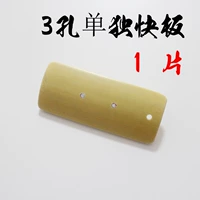 Доска пальцев