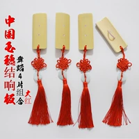 Доска для пальцев