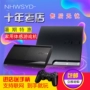 PS3 máy trò chơi máy dày máy mỏng máy chủ mỏng 4212 2512 nhà somatosensory game console tay cầm xiaomi