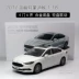 Bản gốc Changan Ford Mới Mondeo FORD MONDEO 2017 mẫu xe 1:18 mẫu xe tĩnh mô hình ô tô Chế độ tĩnh