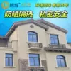 Товары от luchengcheng88