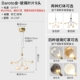 Daroto Gold-9 Стеклянные лезвия 13,5 Вт