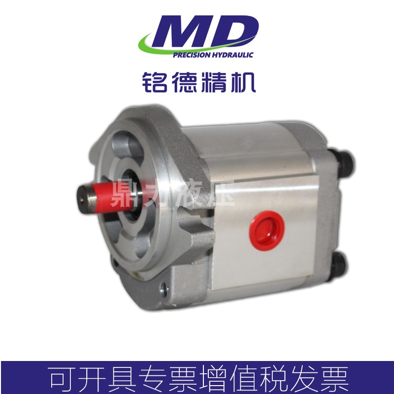 cấu tạo bơm thủy lực bánh răng Bơm bánh răng thủy lực Mingde Đài Loan HGP-3A-F8R/11R/13R/14R/17R/19R/23R bơm dầu đầu bơm bơm thủy lực 2 tầng bơm tay thủy lực 1 chiều