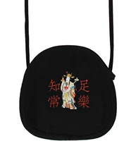 Каленый Чангл Черный