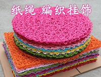 Печьевые плетения в виде плетения украшения рога в детском саду