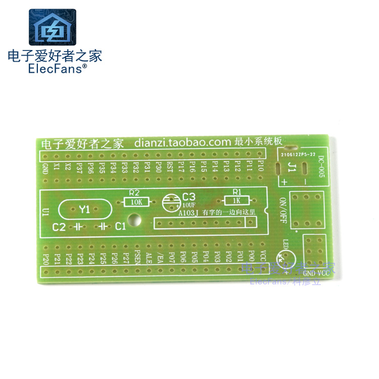 Empty PCB Only (Without Components)( Spare parts ) 51 singlechip minimum System board Kit STC89C52 / AT89S52 Electronics enthusiast Home of