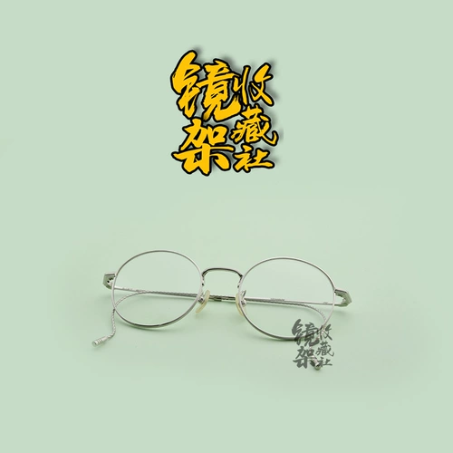 999,9 Четыре девян S-181T Японские высококлассные очки ультра-минор ретро-модный отдых и правда