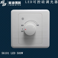 LED86 New Switch 500, 1000 Вт Simon Optical Control Panel 3101