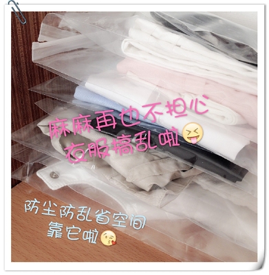 taobao agent [Butterfly Dream] 3 points, 4 minutes, 6 points, Uncle BJD.SD baby clothes storage bag repeatedly uses zipper clothing bags