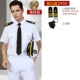 He Jiong cùng phong cách áo sơ mi thuyền trưởng áo sơ mi ngắn tay đồng phục thủy thủ đẹp trai cầu vai thuyền trưởng không khí ít phi công nam áo sơ mi áo sơ mi nam sọc