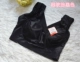 Đồ lót liền mạch Nhật Bản tập hợp áo ngực nữ không có vòng thép làm đẹp trở lại áo ngủ thể thao cỡ lớn 260 kg M-8L - Áo ngực không dây