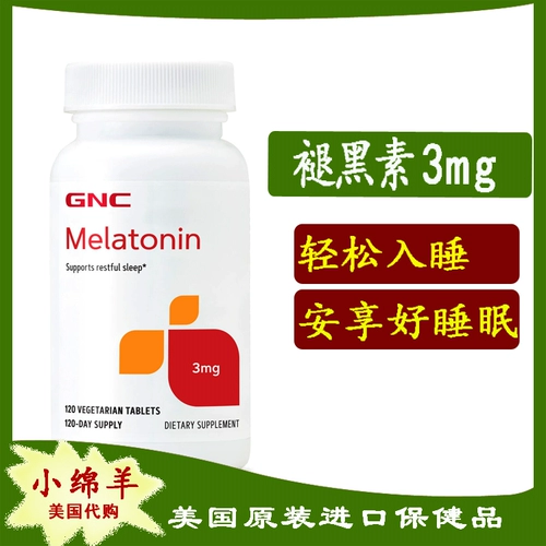 Новая упаковка La La Gnc Merloton Melatonin Pinecin 3MG 120 Таблетки, чтобы помочь способствовать сна