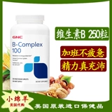 Американское семейство Vitamin B GNC/Jiananxi Высокое содержание