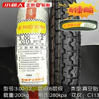 Zhengxin 3.00-12 вакуумные шины 6 слоев шины шины