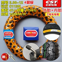 3.00-12 Zhengxin 4-й этаж рисунок C13 внутри и снаружи набора